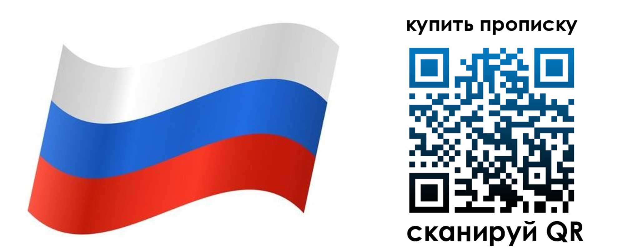 временная прописка в Дагестане